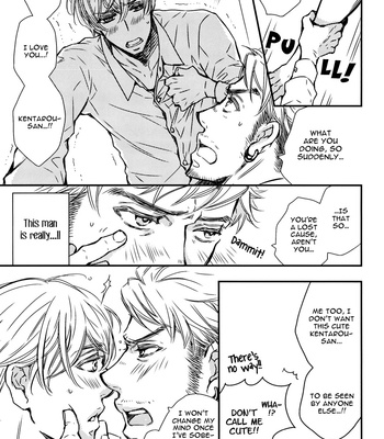 [*MOON COMET*/ Ito Yuno] How do you Like Cherry Boy dj – Another [Eng] – Gay Manga sex 12