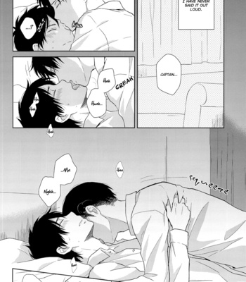 [NIA (Sawa)] Nemuru Kimi ni Ai no Kotoba wo – Shingeki no Kyojin dj [Eng] – Gay Manga sex 6