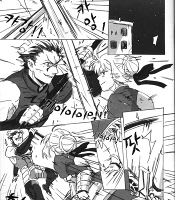 [Anthology] Carnival Knights – Fate/Zero dj [kr] – Gay Manga sex 65