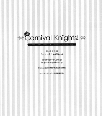 [Anthology] Carnival Knights – Fate/Zero dj [kr] – Gay Manga sex 96
