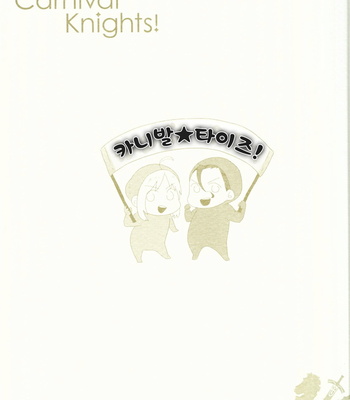 [Anthology] Carnival Knights – Fate/Zero dj [kr] – Gay Manga sex 97
