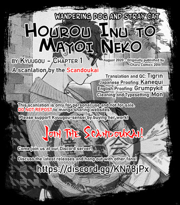 [Kyuugou] Hourou Inu to Mayoi Neko [Eng] – Gay Manga thumbnail 001