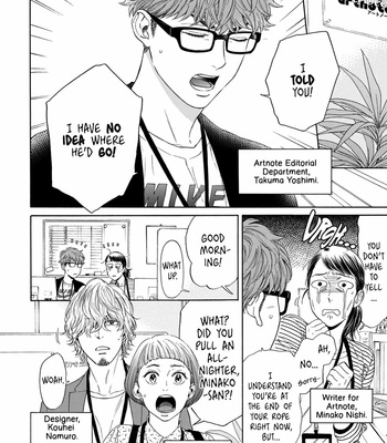 [Kyuugou] Hourou Inu to Mayoi Neko [Eng] – Gay Manga sex 8