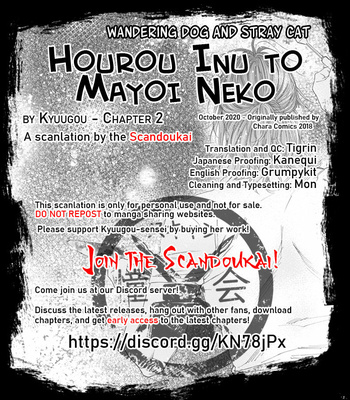 [Kyuugou] Hourou Inu to Mayoi Neko [Eng] – Gay Manga sex 37