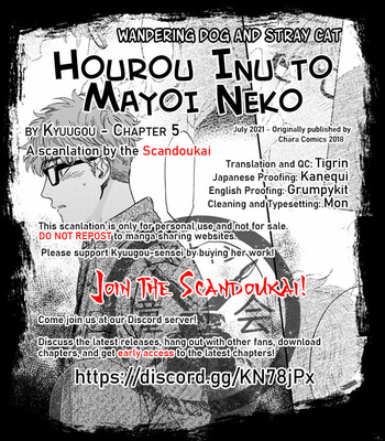 [Kyuugou] Hourou Inu to Mayoi Neko [Eng] – Gay Manga sex 133