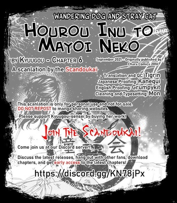 [Kyuugou] Hourou Inu to Mayoi Neko [Eng] – Gay Manga sex 160