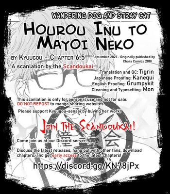 [Kyuugou] Hourou Inu to Mayoi Neko [Eng] – Gay Manga sex 213