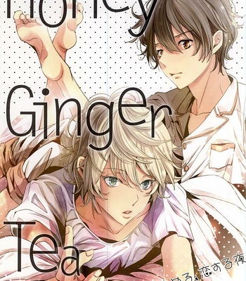 Gay Manga - [Runa (Byakuan)] Honey Ginger Tea – Aldnoah.Zero dj [JP] – Gay Manga
