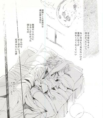 [Runa (Byakuan)] Honey Ginger Tea – Aldnoah.Zero dj [JP] – Gay Manga sex 16