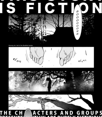 [ANIYA Yuiji] Mic and Neo | Miku to Neo ~ vol.01 [Eng] – Gay Manga sex 11