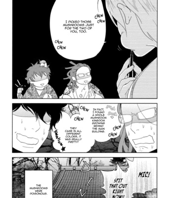 [ANIYA Yuiji] Mic and Neo | Miku to Neo ~ vol.01 [Eng] – Gay Manga sex 56