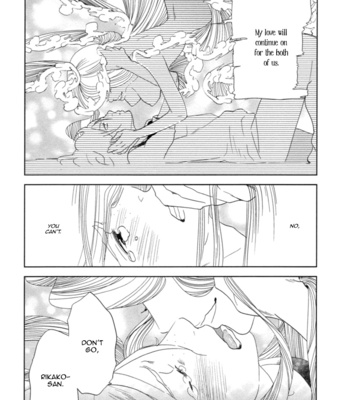 [ANIYA Yuiji] Mic and Neo | Miku to Neo ~ vol.01 [Eng] – Gay Manga sex 60