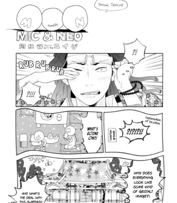 [ANIYA Yuiji] Mic and Neo | Miku to Neo ~ vol.01 [Eng] – Gay Manga sex 73