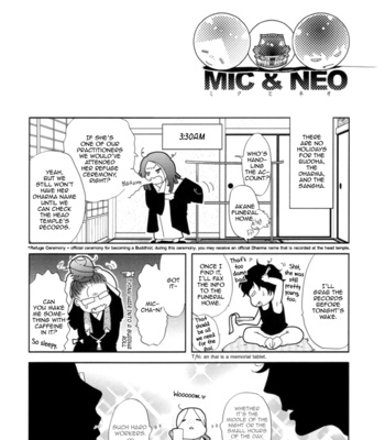 [ANIYA Yuiji] Mic and Neo | Miku to Neo ~ vol.01 [Eng] – Gay Manga sex 84
