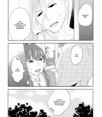 [ANIYA Yuiji] Mic and Neo | Miku to Neo ~ vol.01 [Eng] – Gay Manga sex 110
