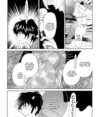 [ANIYA Yuiji] Mic and Neo | Miku to Neo ~ vol.01 [Eng] – Gay Manga sex 160