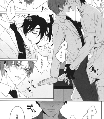 [OKT!/ Herahera] Heshi setsu seikeigeka no araryōji – Touken Ranbu dj [JP] – Gay Manga sex 7