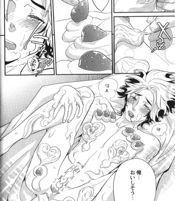 [Anthology] Seiheki BL [JP] – Gay Manga sex 106