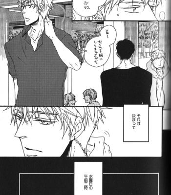 [Anthology] Seiheki BL [JP] – Gay Manga sex 131