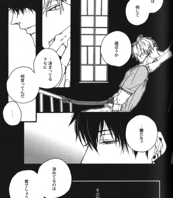[Anthology] Seiheki BL [JP] – Gay Manga sex 133