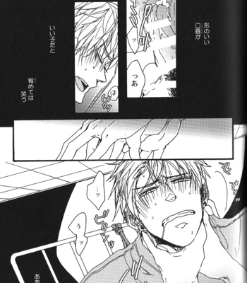 [Anthology] Seiheki BL [JP] – Gay Manga sex 135
