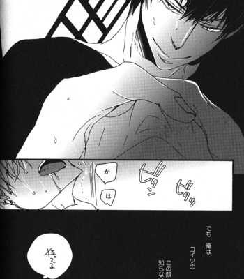 [Anthology] Seiheki BL [JP] – Gay Manga sex 136