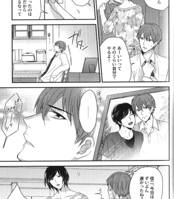 [Anthology] Seiheki BL [JP] – Gay Manga sex 139