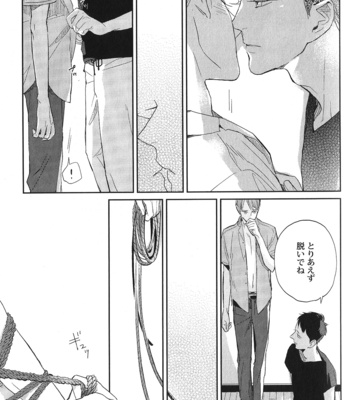 [Anthology] Seiheki BL [JP] – Gay Manga sex 16