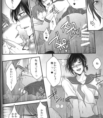 [Anthology] Seiheki BL [JP] – Gay Manga sex 144