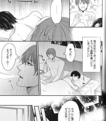 [Anthology] Seiheki BL [JP] – Gay Manga sex 147