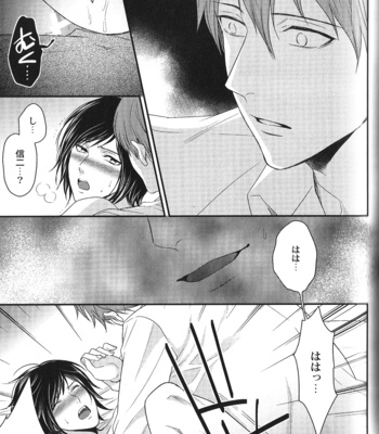 [Anthology] Seiheki BL [JP] – Gay Manga sex 159
