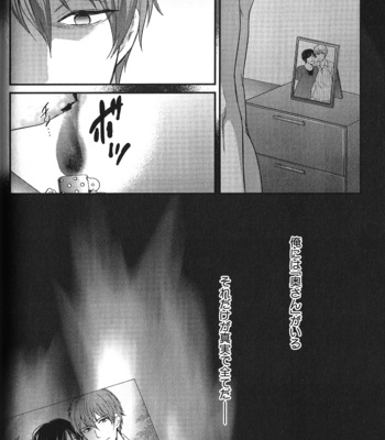 [Anthology] Seiheki BL [JP] – Gay Manga sex 162