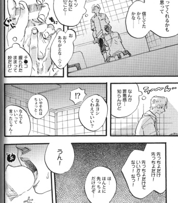 [Anthology] Seiheki BL [JP] – Gay Manga sex 168
