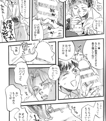 [Anthology] Seiheki BL [JP] – Gay Manga sex 169