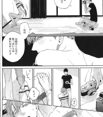 [Anthology] Seiheki BL [JP] – Gay Manga sex 19