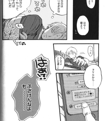 [Anthology] Seiheki BL [JP] – Gay Manga sex 174