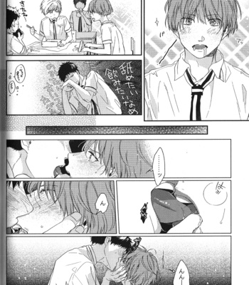 [Anthology] Seiheki BL [JP] – Gay Manga sex 180