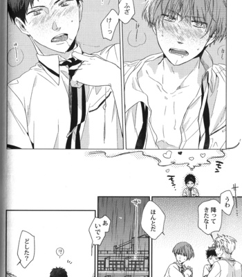 [Anthology] Seiheki BL [JP] – Gay Manga sex 182