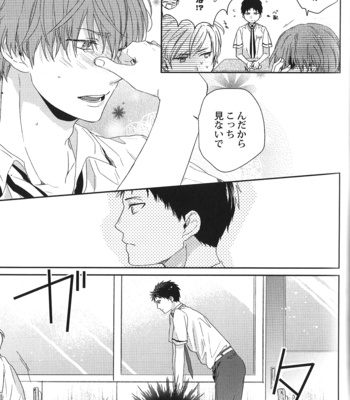 [Anthology] Seiheki BL [JP] – Gay Manga sex 183