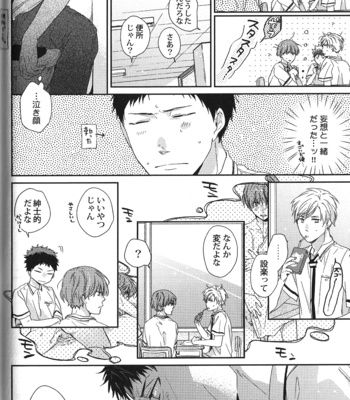 [Anthology] Seiheki BL [JP] – Gay Manga sex 184