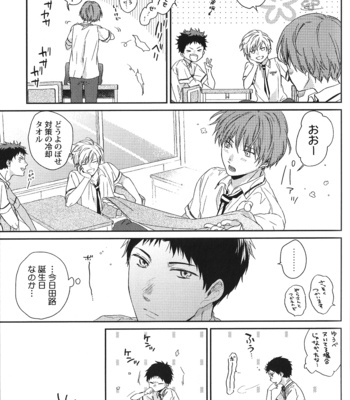 [Anthology] Seiheki BL [JP] – Gay Manga sex 187