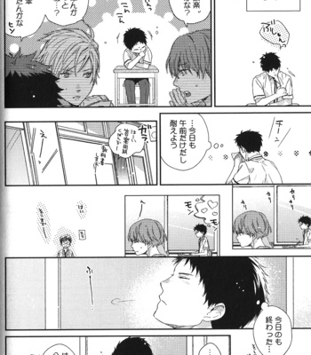 [Anthology] Seiheki BL [JP] – Gay Manga sex 188