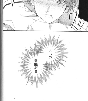 [Anthology] Seiheki BL [JP] – Gay Manga sex 193