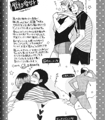 [Anthology] Seiheki BL [JP] – Gay Manga sex 199