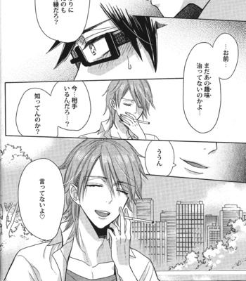 [Anthology] Seiheki BL [JP] – Gay Manga sex 37