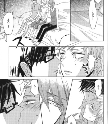 [Anthology] Seiheki BL [JP] – Gay Manga sex 40