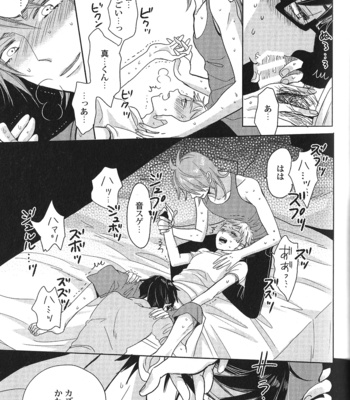 [Anthology] Seiheki BL [JP] – Gay Manga sex 42