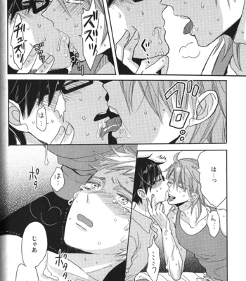 [Anthology] Seiheki BL [JP] – Gay Manga sex 45