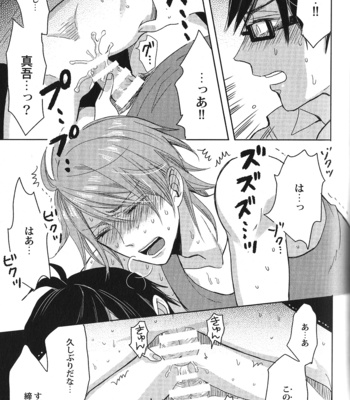 [Anthology] Seiheki BL [JP] – Gay Manga sex 50