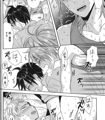 [Anthology] Seiheki BL [JP] – Gay Manga sex 51